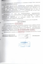 Отказ от прохождения медицинского освидетельствования на состояние опьянения (ст.12.26 ч.1 КоАП РФ)